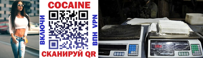 Наркота Саянск COCAIN СК Каннабис Меф мяу мяу