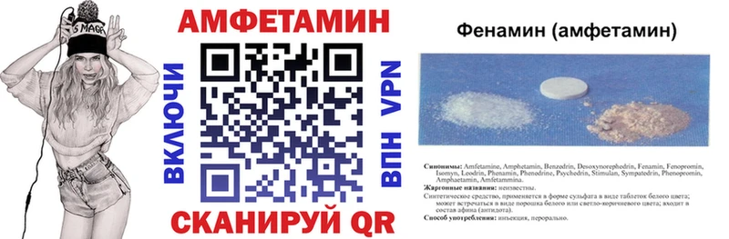 АМФЕТАМИН 98% где купить наркоту Саянск