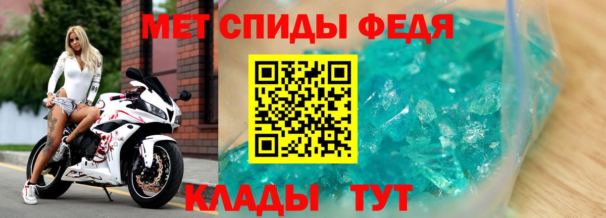 Amphetamine Premium Саянск