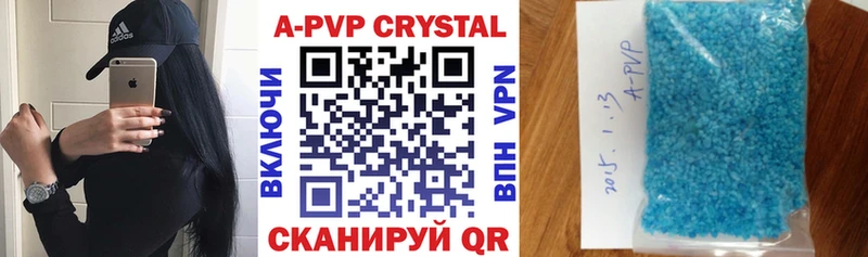 A PVP СК КРИС Саянск