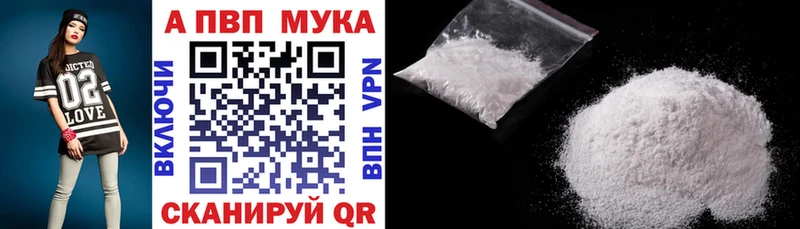 цена   Саянск  APVP кристаллы 