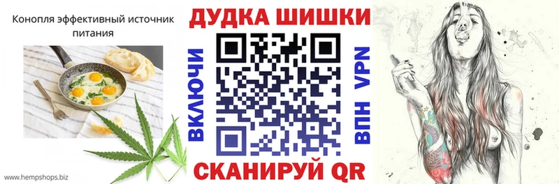 Canna-Cookies конопля  Саянск 