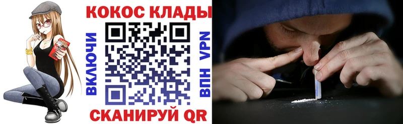 Кокаин Перу  блэк спрут ONION  Саянск 