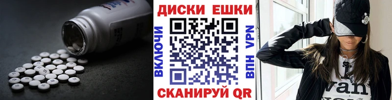 Ecstasy DUBAI  Саянск 