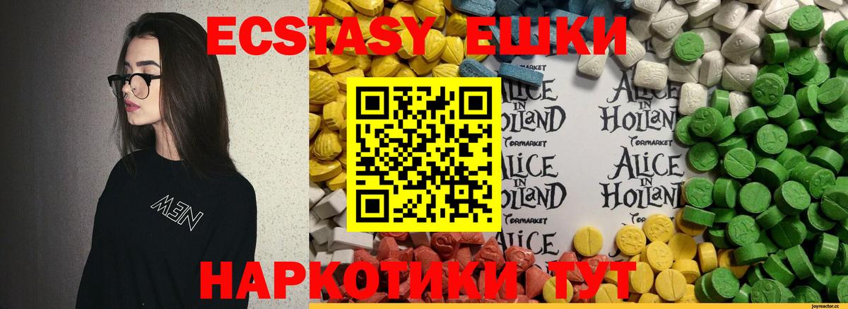 ЭКСТАЗИ louis Vuitton Саянск