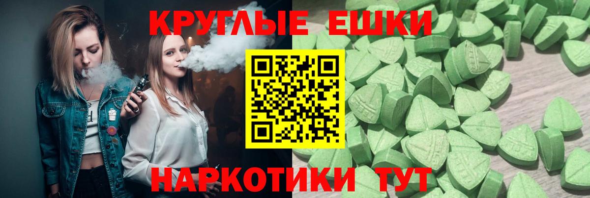 Канабис  Вход с VPN  Каннабис  Саянск  Мефедрон   ГАШ 