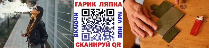маркетплейс как зайти Саянск ГАШ индика сатива