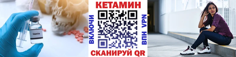 Кетамин VHQ Саянск