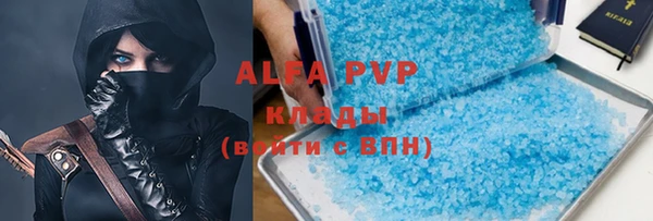 а пвп мука Алексеевка