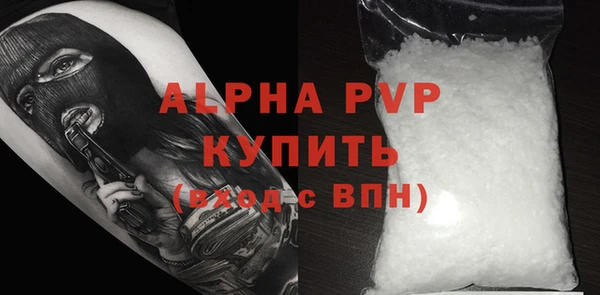 а пвп мука Алексеевка