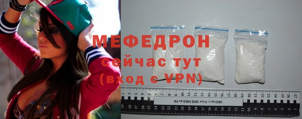 скорость mdpv Каменск-Шахтинский