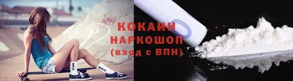 кокаин перу Алзамай