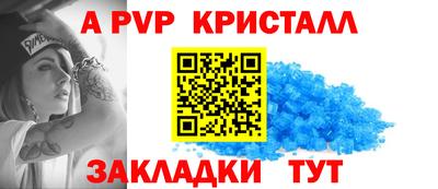 стафф Нягань