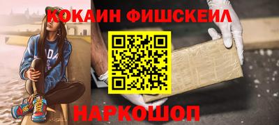 COCAINE Обнинск