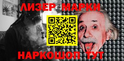 стафф Нягань