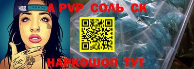 гидропоника Обь