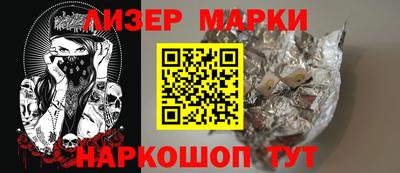 стафф Нягань