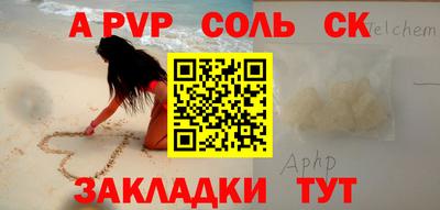 COCAINE Обнинск