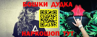 стафф Нягань