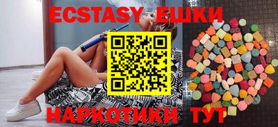 стафф Нягань