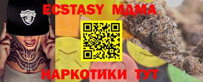 гидропоника Обь