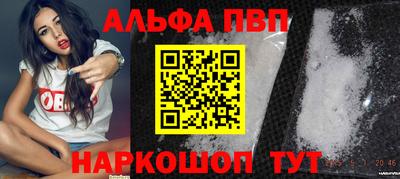 стафф Нягань