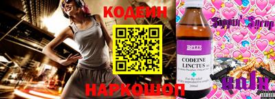 COCAINE Обнинск