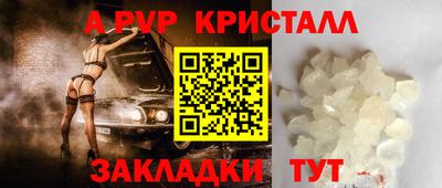 гидропоника Обь