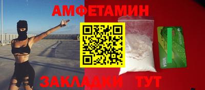 стафф Нягань