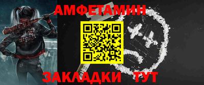 стафф Нягань