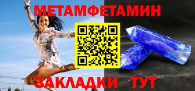 гидропоника Обь
