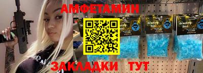 COCAINE Обнинск