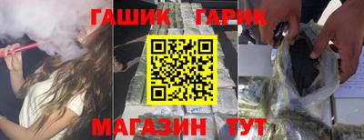гидропоника Обь