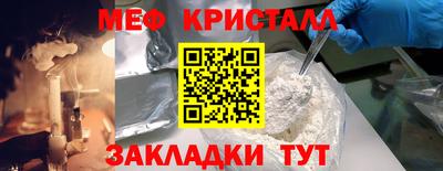 COCAINE Обнинск