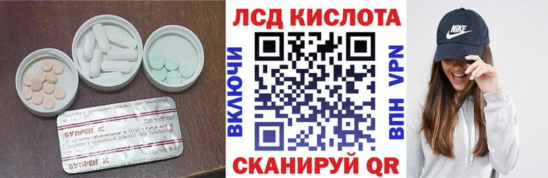 даркнет наркотические препараты  Саянск  ЛСД экстази ecstasy 