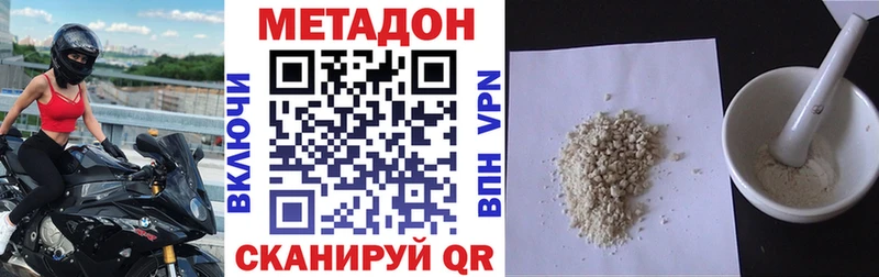 МЕТАДОН мёд  кракен зеркало  Саянск 