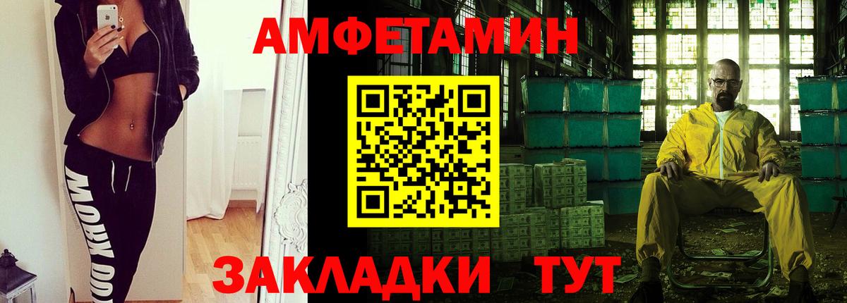 Саянск  Метамфетамин винт  Вход с VPN 