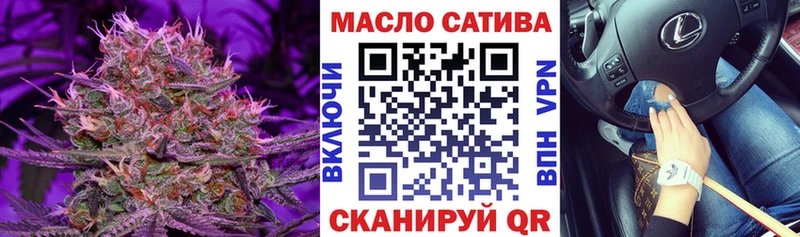 ТГК концентрат  Саянск 
