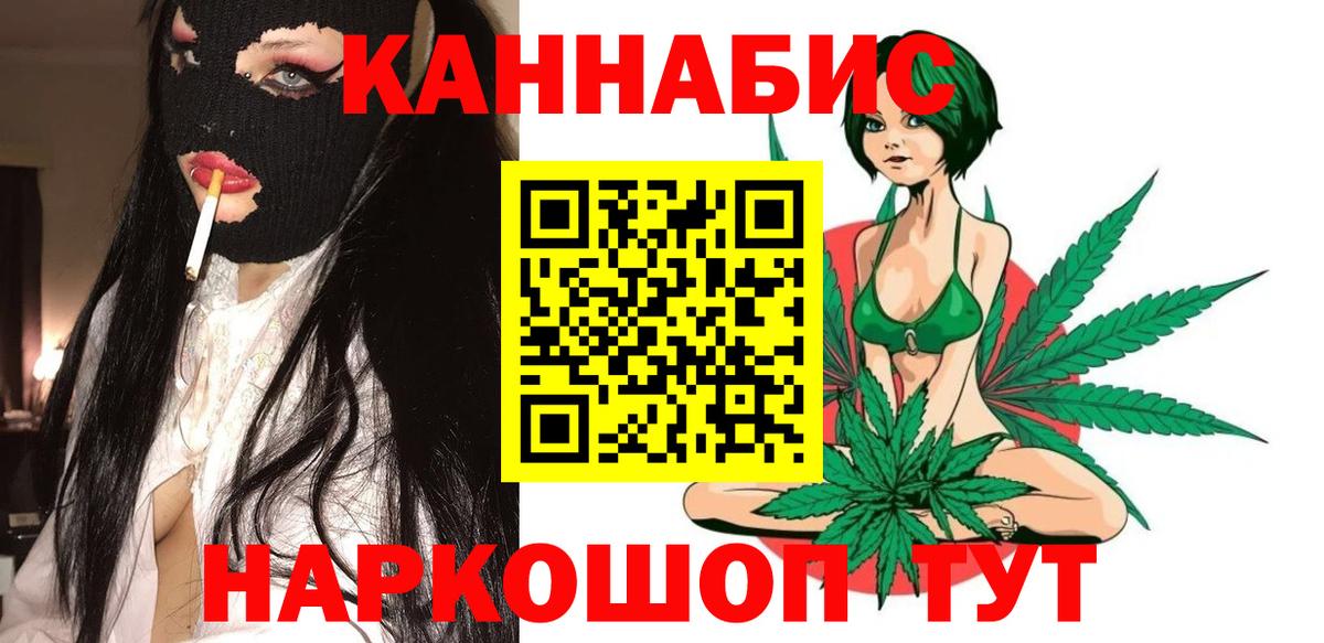 Бошки марихуана VHQ Саянск