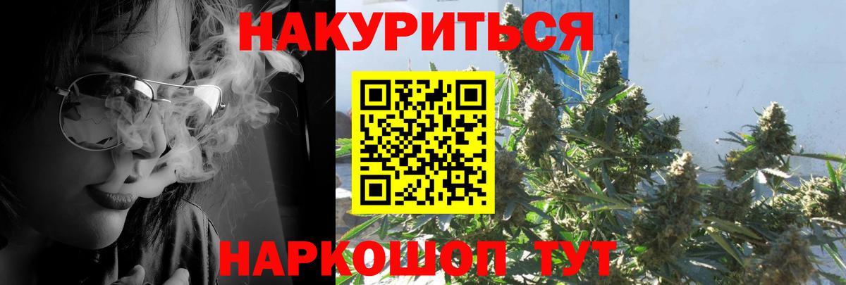 Канабис VHQ  Вход с VPN  Марихуана Bruce Banner  Саянск  МАРИХУАНА план 